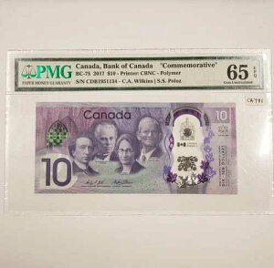 2017�N 10�h�� �J�i�_�L�O CBNC �|���}�[ - PMG 65�W�F�� ������ - SKU-CA791