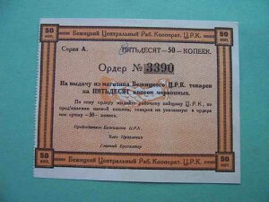 �\�A�A�x�W�c�@1923�N�����J���ҋ����g���B50�R�y�C�J�B�n�����s