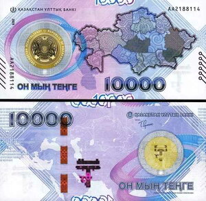�J�U�t�X�^�� 10000�e���Q 2023�AUNC�A�ʐM30���N�L�O�AP-NEW DESIGN�A�v���t�B�b�N�XAA