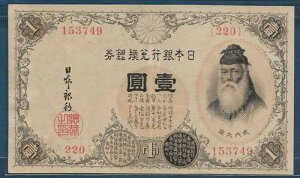 �吳�⌔ 1�~�A1916�N�AP 30b / Block 200s�AXF+