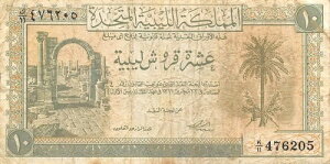 ���r�A���� 10�s�A�X�g�� 1951�N10��24�� �V���[�Y K/11 ���ʎ��� Q30