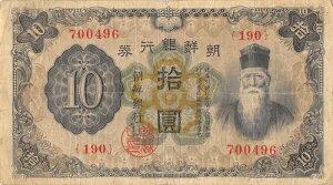 �؍� 10 �~ ND. 1932 P 31a �u���b�N { 190 } ���ʎ��� Q3