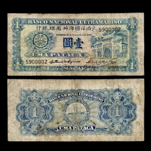 1945�N �}�J�I 1�p�^�J���� �E���g���}���[�m���� ���E�ʉ� ���� �� VF