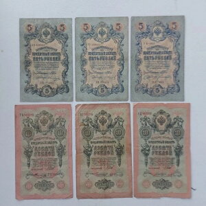 1909�N���V�A�鍑10���[�u��������5���[�u�������B6���Z�b�g�B#A16