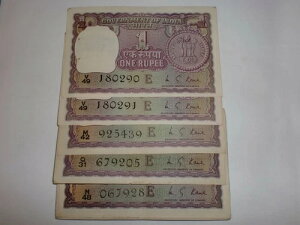 �C���h�̎���-5���̋�����-1���s�[/-1973-��-M.G.KAUL-'E'- A-28
