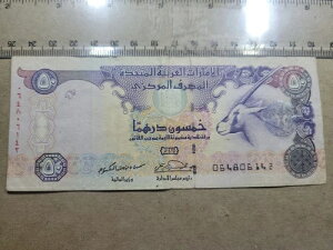 ?? UAE �A���u�񒷍��A�M 50�f�B���n�� 2004 P-29 P-29a ���� 101623-1