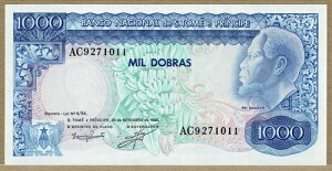 �����o���R�w�g���E�G�E�v�����V�y 30. 9. 1982 1,000 DOBRAS P-59a CH CU