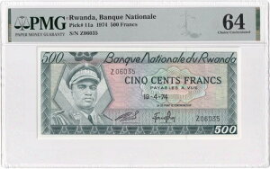 �������_-500�t����-1974-�s�b�N11a-�V���A���ԍ�Z06035 **UNC PMG 64**