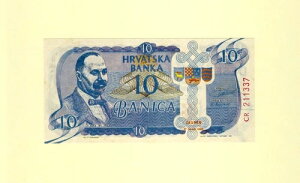�N���A�`�A HRVATSKA 10 BANICA 1990 ���b�h �V���A��: CR 211337 UNC ��ď�
