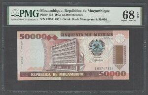 ���U���r�[�N - �|�s�����[ 50000 ���e�B�J 1993 P138 �����ʃO���[�h 68