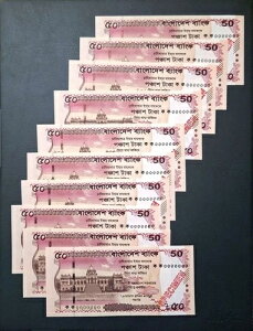 �o���O���f�V���Y �V�i �W�{ 50 �^�J �A�t�T�� �n�r�u �}���X�[�� 2025 10 ��