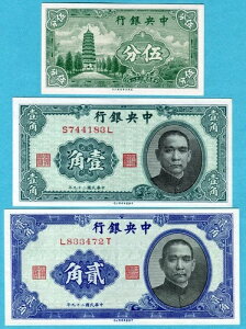 ���� 5�A10�A20�Z���g 1939/1940 P225a�A226�A227 UNC