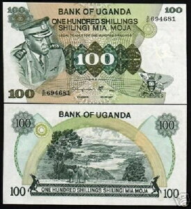 �E�K���_ 100�V�����O P-9 1973 IDI Amin �� �c�� �J���K���[ UNC ���� ����
