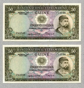 �|���g�K���̃M�j�A 2x50 �G�X�N�[�h 1971 P44a UNC ���s�y�A