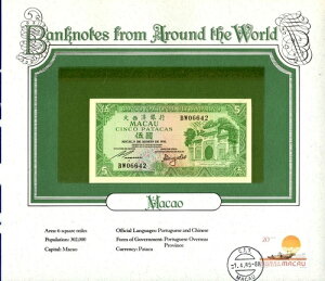 ���E���� �}�J�I 1981�N 5�p�^�J P-58c UNC Low # BW06642