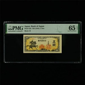 1944�N ���{��s 5�K �s�b�N#52a PMG 65 EPQ �W�F�� UNC