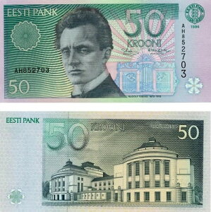 �G�X�g�j�A 50 CZK 1994 UNC (P78a)