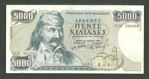�M���V�� �M���V�� 5000�h���N�} UNC P 205 1997�N6��1�����s