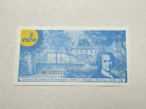 3���[���`�P�b�g �E�l���l����f�B�W���� 1996 (2-15/2)