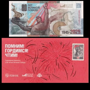 ���V�A�E�S�Y�i�N �e�X�g�m�[�g 2025 �폟80���N UNC LOW 000XXXX �t�H���_�[�t��