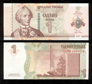 �g�����X�j�X�g���A 2017 1���[�u�� ����100���N MB0000016 UNC���q