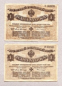 ���V�A �m�[�X�E�F�X�g 2x1 �}�[�N 1919�AS226a�Ab VF+�B