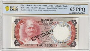 �V�G�����I�l 1979�N 2���I�l �F�� PCGS ���� UNC 65 PPQ CS2 ���{