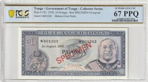 �g���K 1978 10 �p�A���K�F�� PCGS ���� UNC 67 PPQ CS1 �W�{