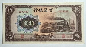 ���� 10�� 1941�N ��ʋ�s ���C�@�֎� P-159a AU
