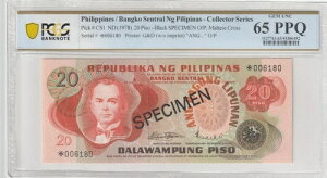 �t�B���s�� 1978�N 20�s�\ �F�� PCGS ���� UNC 65 PPQ Pick CS1 ���{