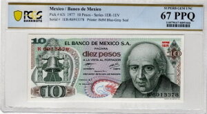 ���L�V�R 1977�N 10�y�\ �F�� PCGS ���� UNC 67 Pick 63i