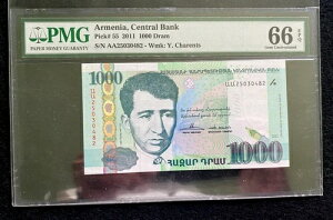 �A�����j�A������s 2011�N 1000 DRAM�B�V���[�YAA�BPMG-66EPQ�BP-55�B