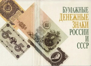 A. VASYUKOV ���V�A�ƃ\�A�̎��� �}���J�^���O ���j�T�� 1993