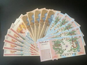 5 x ZIM Yottalillion + 5 x Chinese Yellow Dragons + 5 x Green Dragons USA Shipper