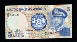 ���\�g 5 �}���e�B 1979 * P-2 * ���V���G�V���G 2 �� * UNC *