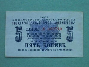 �X�s�b�c�x���Q���E�X���@�[���o������ 1961�N �k�Ɍ��M���B5�R�y�C�J�B���V�A�����BP-FX43