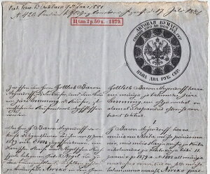 1876 ���V�A �@�K�S�O�B�@�` �A�T�M�@�C�@ �����󎆎� 2 ���[�u�� w Ovpt 2 r�B 50k�B 1879�N