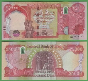 �C���N 25,000�f�B�i�[������ 2023 P-102g UNC �g���N�^�[�k��n