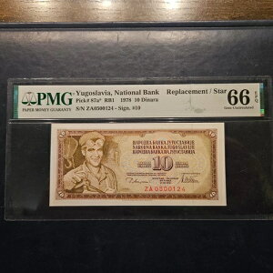 ���[�S�X���r�A 10 �f�B�i�� 1978 PMG 66 EPQ �X�^�[����