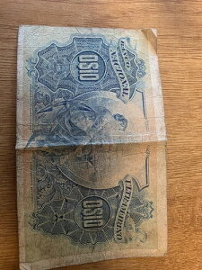 �o���R�E�i�V�I�i���E�E���g���}���m ���U���r�[�N 1914�N5��11�� 10 �Z���^���H (�s�b�N#59) F+