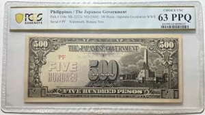 �t�B���s�� 500 �y�\ 1944 PCGS 63 PPQ ��񎟐��E���R�[ P-114