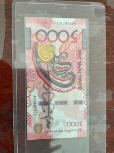 �J�U�N�V���� 5000 �e���Q�A2023 �N UNC