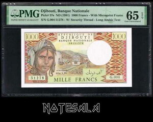 �W�u�` 1000 1,000�t���� ND (1991) Pick-37e PMG 65 GEM UNC EPQ S/N G.004 51278