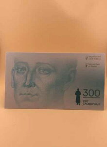 �E�N���C�i 2021�N 500�O���u�i�L�O�����AH.�X�R�{���_�L�O�����q300����