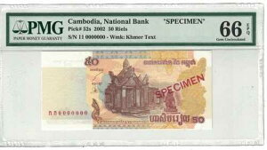 �J���{�W�A - �W�{ 50 ���G�� 2002�N �s�b�N�ԍ� 52s PMG: 66 EPQ GEM UNC. #PL2171