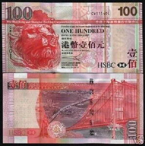 ���` 100�h�� P-209 2003 HSBC UNC �����D ���C�I�����[���h�ʉ݃m�[�g