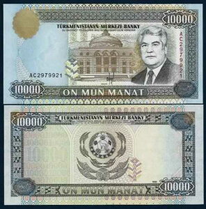 �g���N���j�X�^�� 10000 �}�i�g P-10 1996 �j���]�t�{�a UNC ���E�ʉ� ���� ���\�A