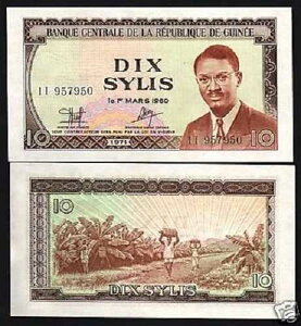 �M�j�A 10 SYLIS P-16 1971 x 10 ���b�g �����o �o�i�i AUNC 1/10 �o���h������