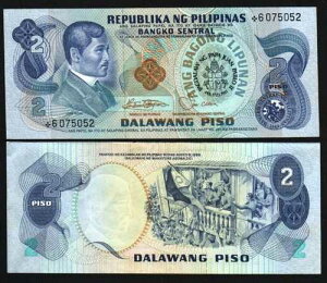 �t�B���s�� 2 �y�\ P-166 1981 * ���[�}���c�K��L�O���� UNC NOTE