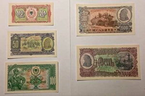�A���o�j�A���� 1957 �N �R���v���[�g�Z�b�g 10,50,100,500,1000 ���N UNC